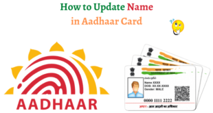 How to change name in Aadhar card