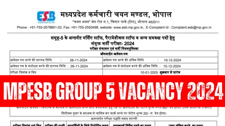 एमपी ग्रुप 5 पैरामेडिकल परीक्षा तिथि और परिणाम
